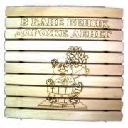 Коврик сидушка для бани с рисунком СГР-В