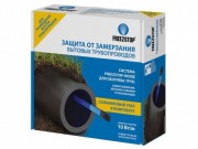 Секция нагревательная кабельная Freezstop Inside-10-16