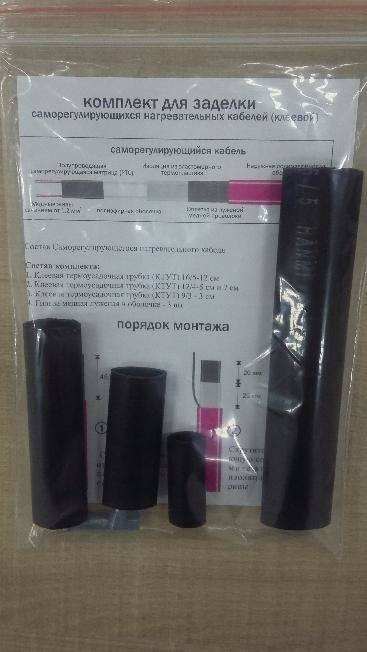 Комплект для заделки кабеля Eastec