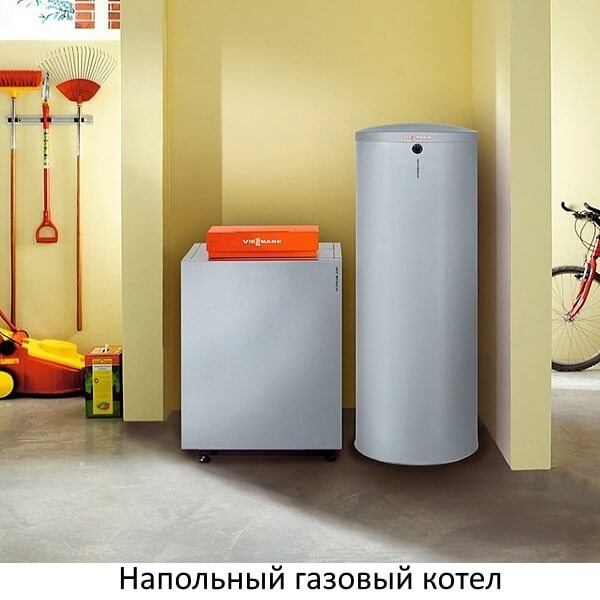 Установка газовых котлов