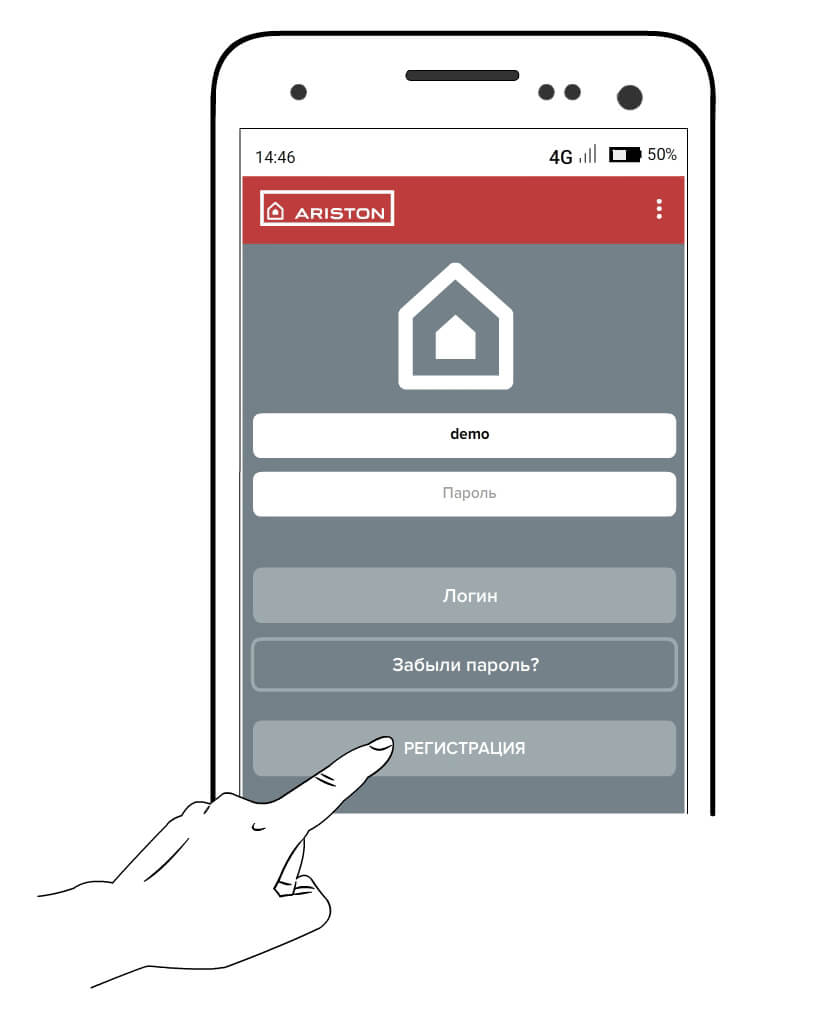 Запустите приложение Ariston NET