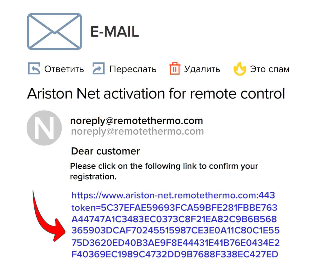 Пройдите регистрацию в приложении Ariston NET
