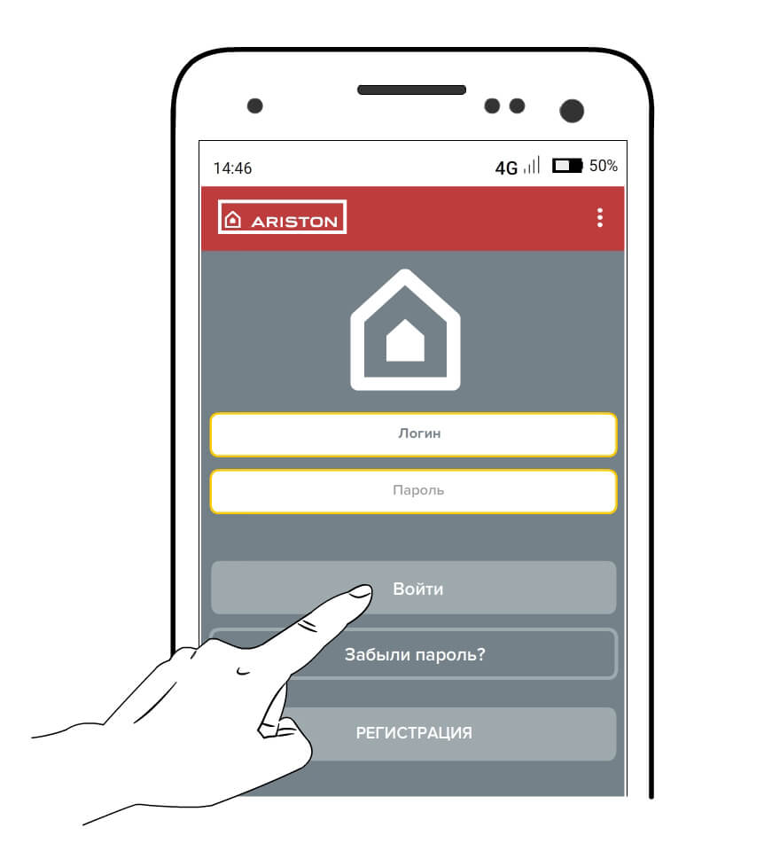 введите 12-значный серийный номер Wi-Fi Gateway