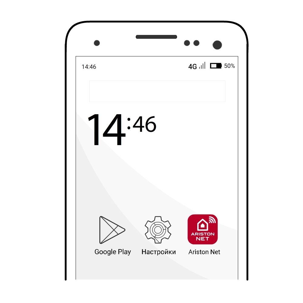 Приложение Ariston NET