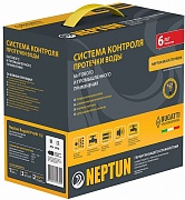 Neptun Bugatti ProW 1/2 Система защиты от протечек воды 